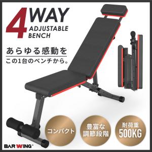 ★3年保証★4WAYトレーニングベンチ ヘッドレスト付き アジャスタブルベンチ デクラインベンチ インクラインベンチ フラットベンチ｜amj