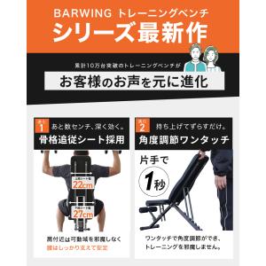 トレーニングベンチ 2026年モデル トレーニ...の詳細画像2