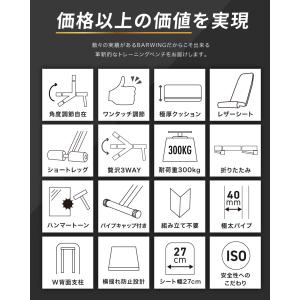 トレーニングベンチ 2026年モデル トレーニ...の詳細画像3