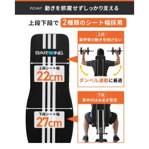 トレーニングベンチ 2026年モデル トレーニ...の詳細画像4