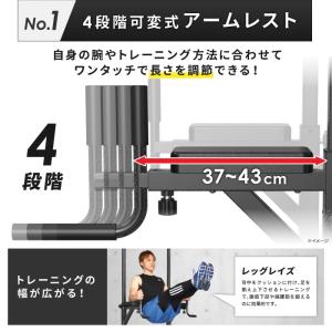 ★期間限定価格 4/1まで★ ぶら下がり健康器...の詳細画像3