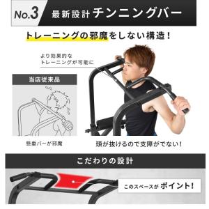 ★期間限定価格 4/1まで★ ぶら下がり健康器...の詳細画像5