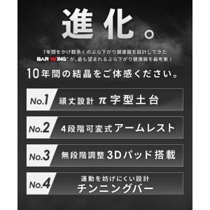 ★期間限定価格 4/1まで★ ぶら下がり健康器...の詳細画像2