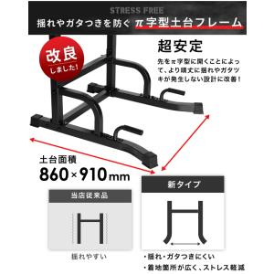 ★期間限定価格 4/1まで★ ぶら下がり健康器...の詳細画像5