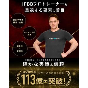 ★期間限定価格 4/27まで★ ぶら下がり健康...の詳細画像2