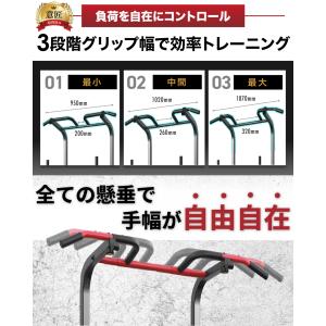 ★期間限定価格 4/27まで★ ぶら下がり健康...の詳細画像4