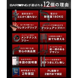 ★期間限定価格 4/1まで★ ぶら下がり健康器...の詳細画像2