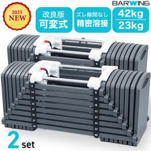 POWER BLOCK SP50パワーブロック ダンベル  23kg x  2個 POWER BLOCK(USA) パワーブロック SP50 50ポンド(約23kg) 1ペア