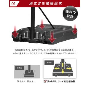 【スミスキー♡様用】まとめ買い 長州力 バスボール 25個入セット 2024年徹底改良モデル】バスケットゴール 3段階調節 260cm-305cm