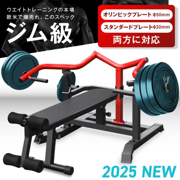 【3年保証】チェストプレスマシン  左右独立機構アーム 折りたたみ 耐荷重900kg 耐荷重300k...