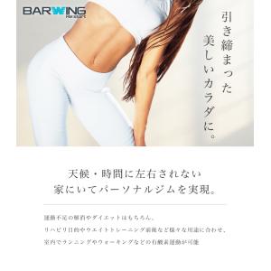★期間限定価格 4/1まで★ ルームランナー ...の詳細画像2