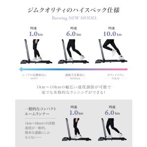 ★期間限定価格 4/1まで★ ルームランナー ...の詳細画像4