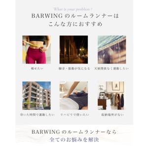 ★期間限定価格 4/1まで★ ルームランナー ...の詳細画像5
