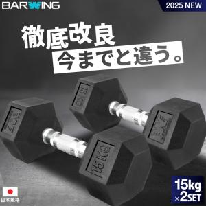 パワーブロック SP50 最大約23kg/片方 ペア売り メーカー直送品 POWER
