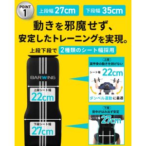 ★期間限定ポイントUP★ 3WAYトレーニング...の詳細画像4