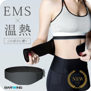 VONMIE（ボミー） バスタイムボミー マッサージ器 キャビテーション