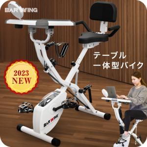 しながらバイク フィットネスバイク テーブル付 スピンバイク ルームバイク エアロ バイクビクス 高...