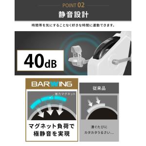 木製デスク付き しながらバイク フィットネスバ...の詳細画像5