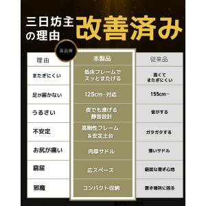 ★期間限定価格 7/6まで★ 【新登場!低床フ...の詳細画像2