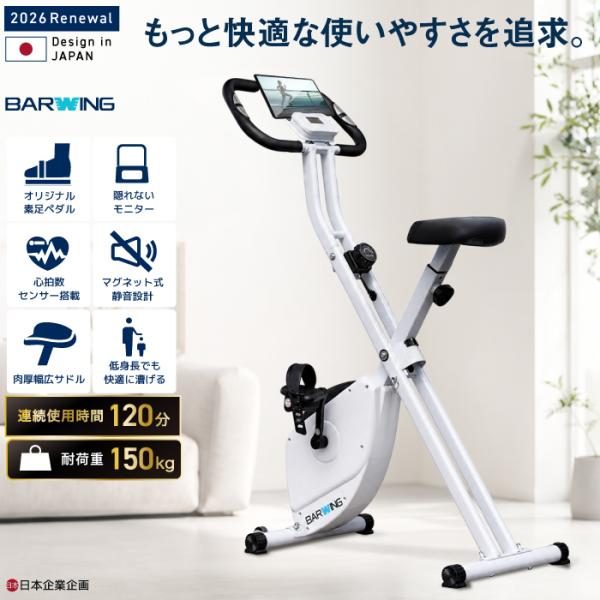 ★2年保証★ NEWモデル フィットネスバイク スピンバイク ルームバイク 筋トレ ダイエット器具 ...