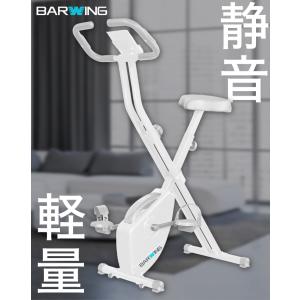 ★期間限定価格 4/1まで★ フィットネスバイ...の詳細画像1