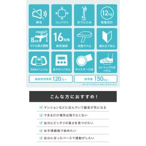 ★期間限定価格 4/1まで★ フィットネスバイ...の詳細画像2