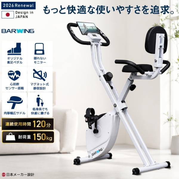 【1年保証】 NEWモデル フィットネスバイク スピンバイク ルームバイク 筋トレ ダイエット器具 ...