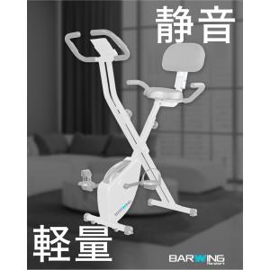 ★期間限定価格 4/1まで★ フィットネスバイ...の詳細画像1