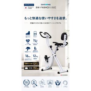 ★期間限定価格 8/11まで★ フィットネスバ...の詳細画像1