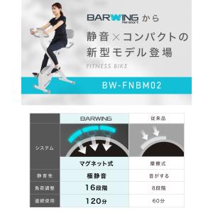 ★期間限定価格 4/1まで★ フィットネスバイ...の詳細画像3