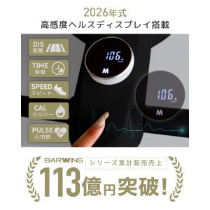 ★期間限定価格 8/11まで★ 【2026年 ...の詳細画像3