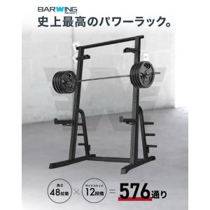 ★期間限定価格 6/1まで★ ハーフラック パ...の詳細画像1