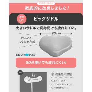 ★期間限定価格 8/26まで★ 一輪体幹バイク...の詳細画像2