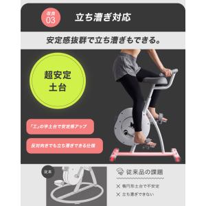 ★期間限定価格 8/26まで★ 一輪体幹バイク...の詳細画像4