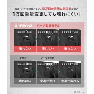 ★期間限定価格 4/1まで★ 可変式ダンベル ...の詳細画像4