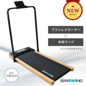 ALINCO ルームランナー アルインコ ジョギングマシン EXJ2115R