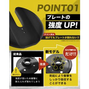 BARWING(バーウィング) NEW モデル...の詳細画像3