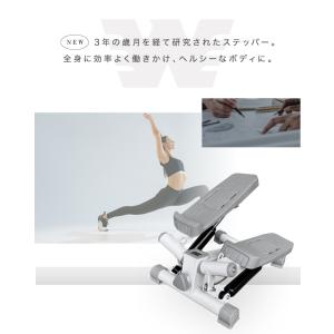 ★期間限定価格 4/27まで★ ステッパー 八...の詳細画像4