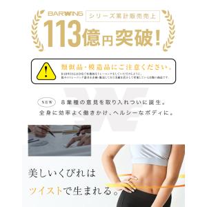 ★期間限定価格 7/6まで★ 3WAY くびれ...の詳細画像2