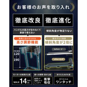 ★期間限定価格 4/1まで★ 電動 ルームラン...の詳細画像2