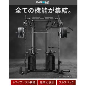 ☆期間限定価格 4/1まで☆ スミスマシン パワーラック ケーブルマシン