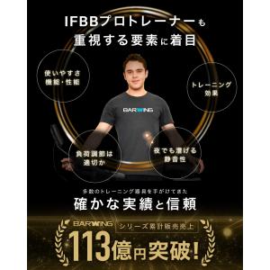 ★期間限定価格 7/1まで★ スピンバイク ホ...の詳細画像2