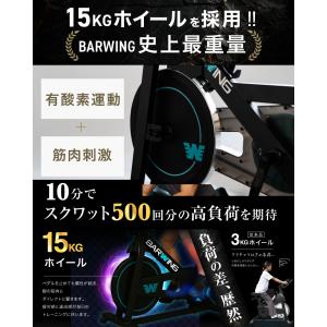 ★期間限定価格 7/1まで★ スピンバイク ホ...の詳細画像4