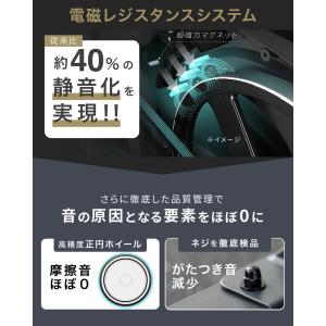 ★期間限定価格 7/1まで★ スピンバイク ホ...の詳細画像5