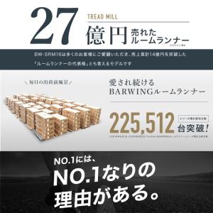 【全力価格】 ルームランナー MAX16km/...の詳細画像1