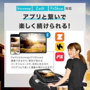 【全力価格】 ルームランナー MAX16km/...の詳細画像2