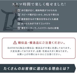 【全力価格】 ルームランナー MAX16km/...の詳細画像5