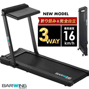 YouTen ルームランナー MAX16km/h 電動ルームランナー YouTen ルームランナー MAX16km/h 電動ルームランナー