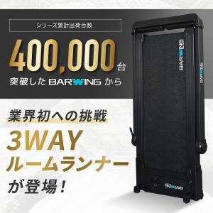 ★期間限定価格 7/6まで★ ルームランナー ...の詳細画像2