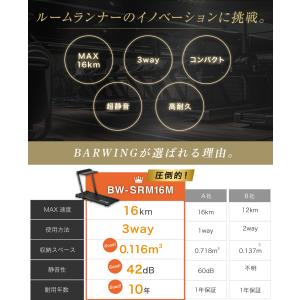 ★期間限定価格 7/6まで★ ルームランナー ...の詳細画像3